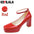 Women’s Fashion Shoes: Square-Toe Patent Leather  Platform Pumps